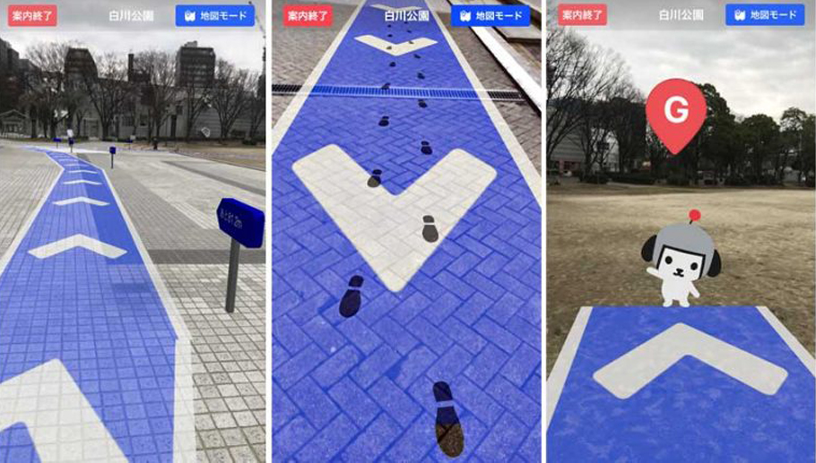 Augmented Reality GPS by Yahoo